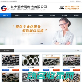 42CrMo钢管,42CrMo无缝管,42CrMo无缝钢管,42CrMo合金管,42CrMo厚壁钢管,山东大润金属制造有限公司
