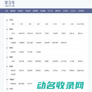 中国画家网