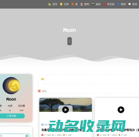 A5云打包