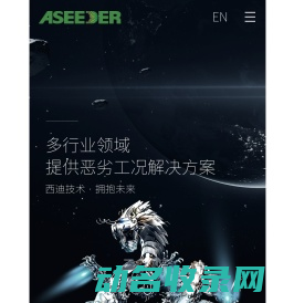 硬质合金模具