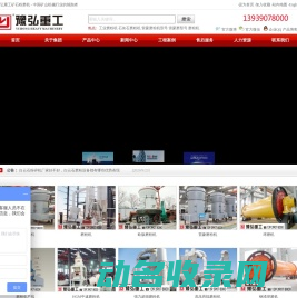 雷蒙磨