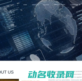 苏州帕兰提尼智能科技有限公司