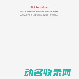 洛阳市鑫晟鑫建筑科技有限公司