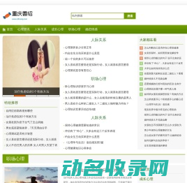 刊然文化工作室官网