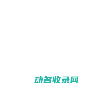 西安娇肤润商贸有限公司