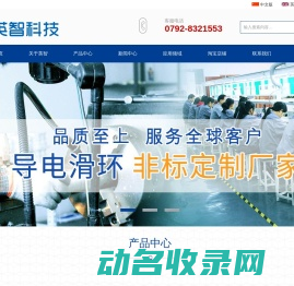 青岛净蓝特种板材有限公司