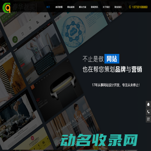 科骏达地板官方网站