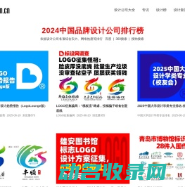 LogoDesign标设网