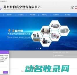 深圳市嘉美仕科技有限公司