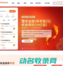设备租赁