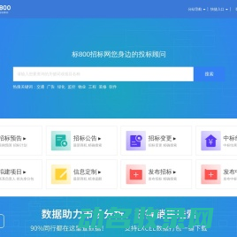 造字工房