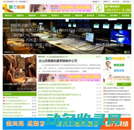 视频制作公司视频剪辑视频拍摄