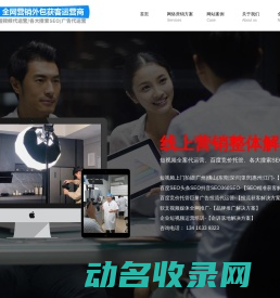 广州短视频代运营公司