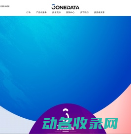 工业交换机