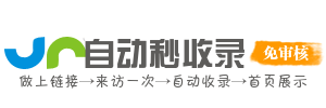全网网址一站式导航站 涵盖生活娱乐与工作学习热门站点 智能推荐贴心服务打造便捷上网